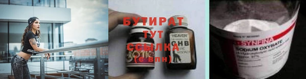 прущая мука Елабуга